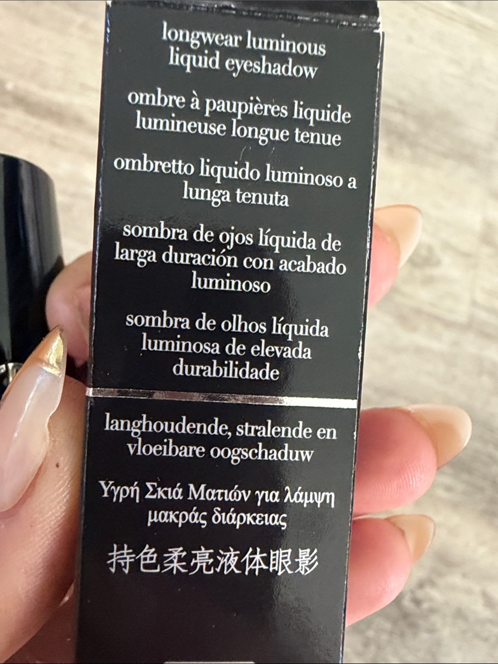 Giorgio Armani Matte Liquid Eye Tint — Warm Cashew Brown $39 retail - Picture 4 of 4